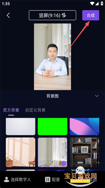 元力AI官方app免费下载手机版 元力AI官方app免费下载手机版