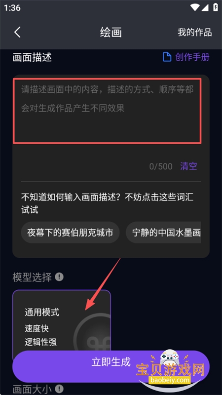 元力AI官方app免费下载手机版 元力AI官方app免费下载手机版