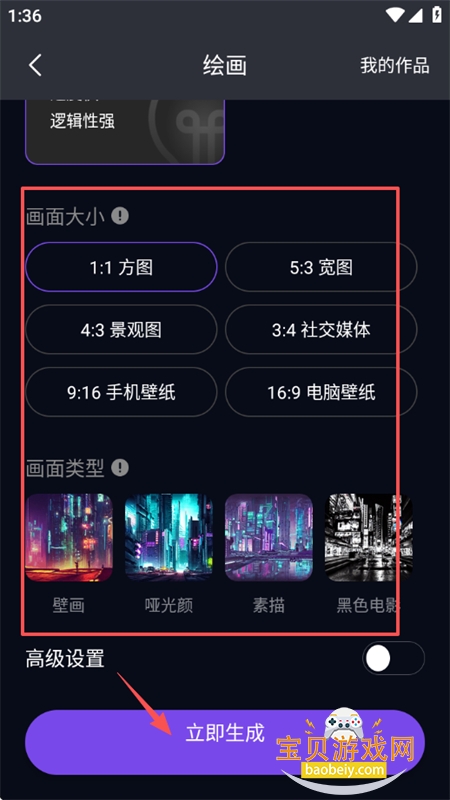 元力AI官方app免费下载手机版 元力AI官方app免费下载手机版