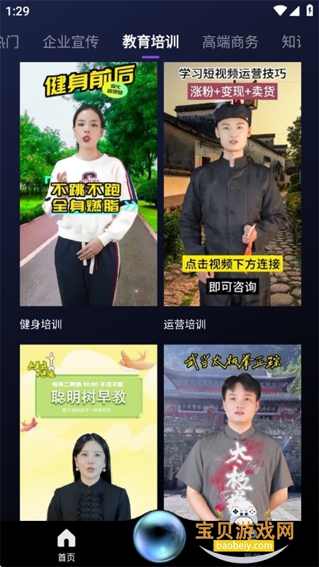 元力AI官方app免费下载手机版 元力AI官方app免费下载手机版