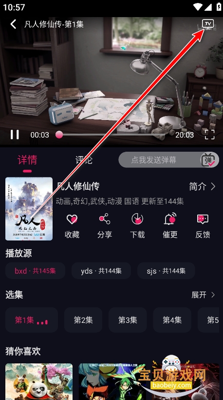 ѾѾ�������׷����Ա������