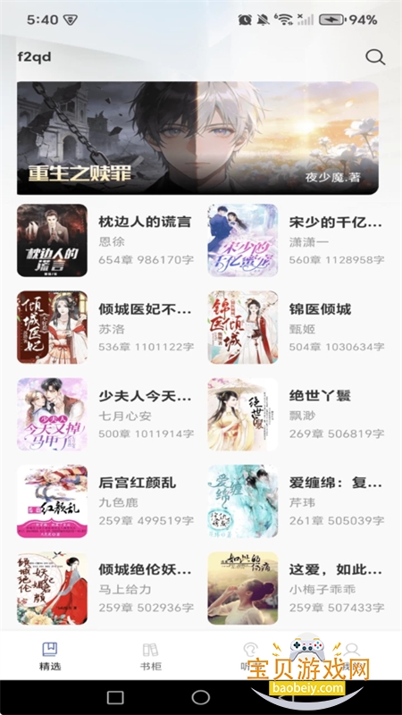 ���˵������app�ٷ����°汾