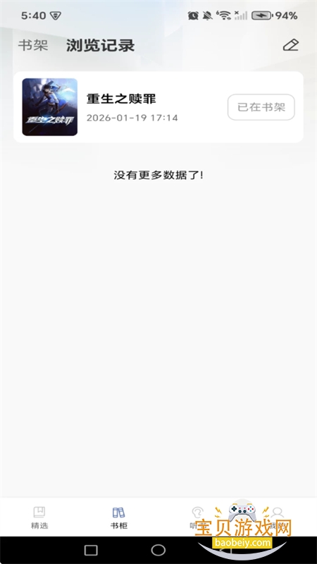 ���˵������app�ٷ����°汾