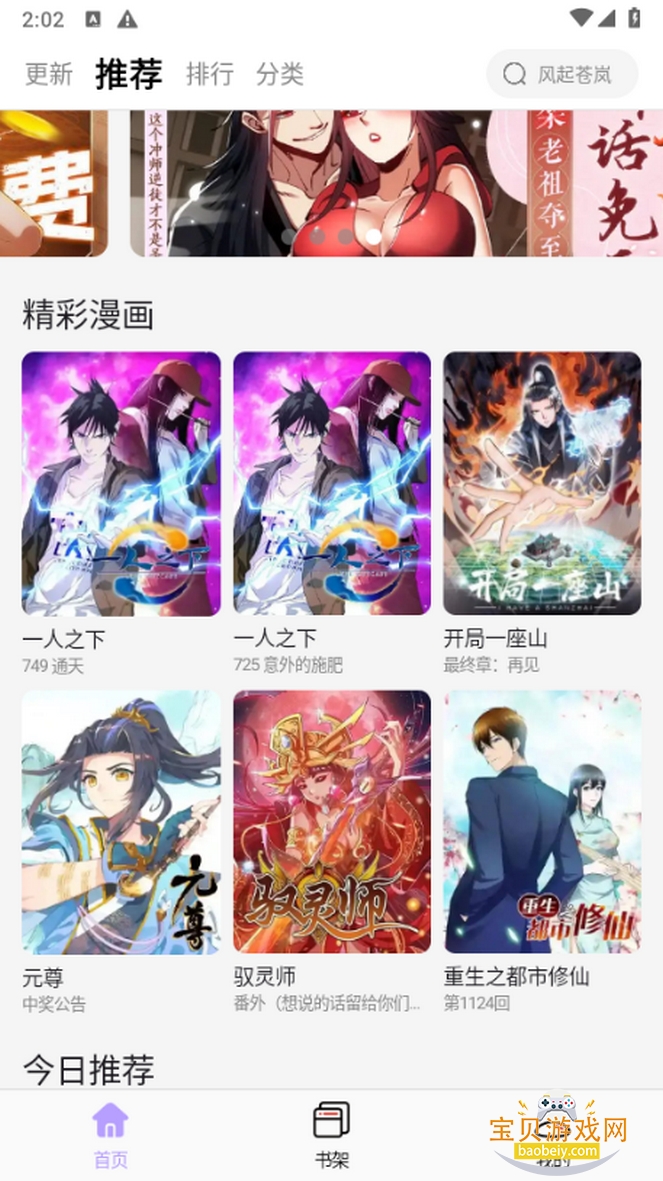 ������app2026�ֻ�����