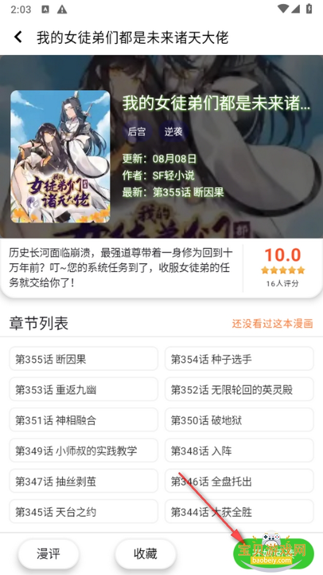 ������app2026�ֻ�����