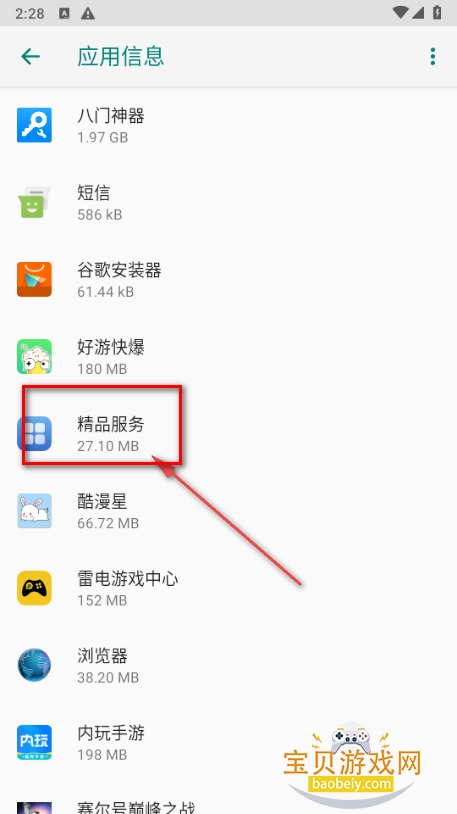 ��ҫ��Ʒ����app�ֻ����°�