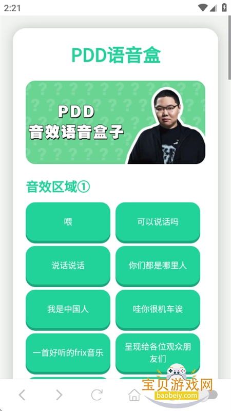 PDD������app��׿�����ֻ���