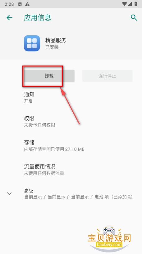 ��ҫ��Ʒ����app�ֻ����°�