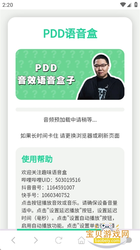 PDD������app��׿�����ֻ���