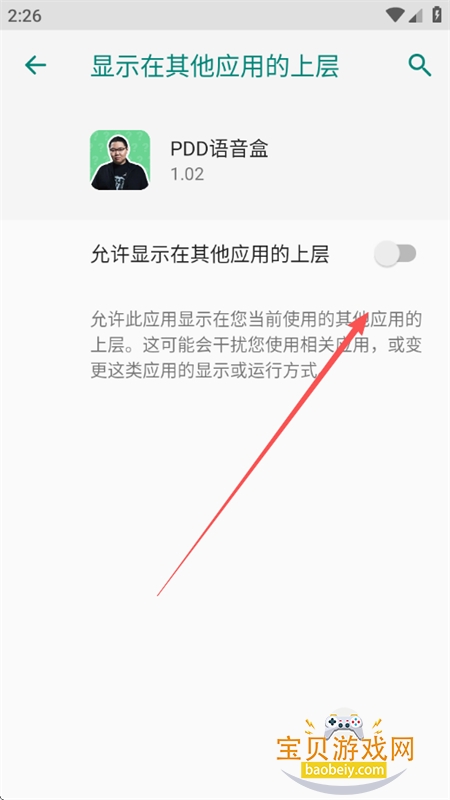 PDD������app��׿�����ֻ���