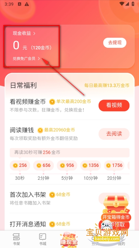 ��ѵ�����app�ֻ����°�