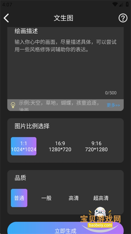 Midjourmey�滭app���°汾2026