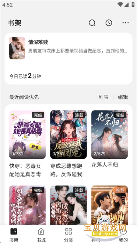 ��֪С˵app�ٷ������ֻ���