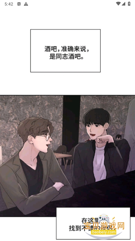 漫蛙2manwa2防走失2026最新版免费下载 漫蛙2manwa2防走失2026最新版免费下载