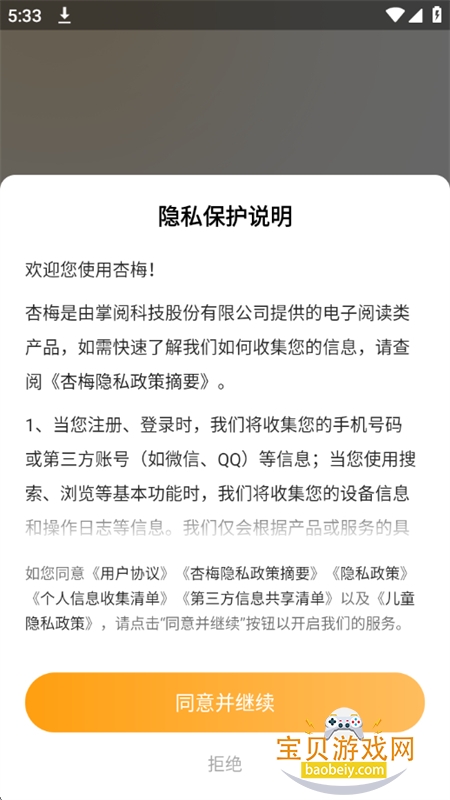 ScreenShot_2026-01-21_173332_624.jpg ScreenShot_2026-01-21_173332_624.jpg