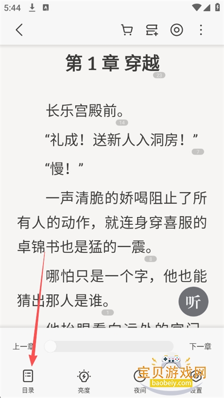 ScreenShot_2026-01-21_174459_271.jpg ScreenShot_2026-01-21_174459_271.jpg