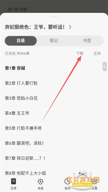 ScreenShot_2026-01-21_174451_806.jpg ScreenShot_2026-01-21_174451_806.jpg