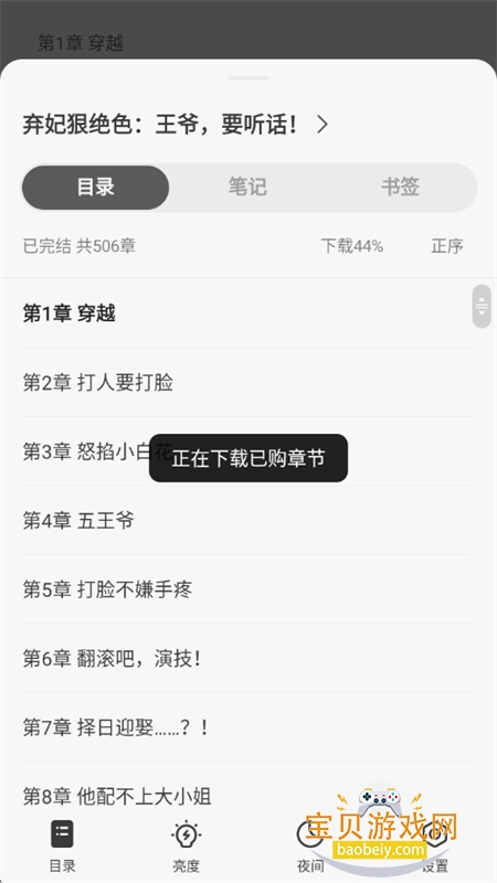 ScreenShot_2026-01-21_174442_702.jpg ScreenShot_2026-01-21_174442_702.jpg