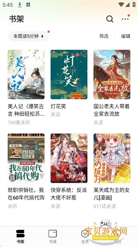 ScreenShot_2026-01-21_174546_054.jpg ScreenShot_2026-01-21_174546_054.jpg