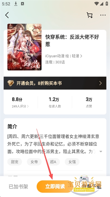 ScreenShot_2026-01-21_175205_237.jpg ScreenShot_2026-01-21_175205_237.jpg