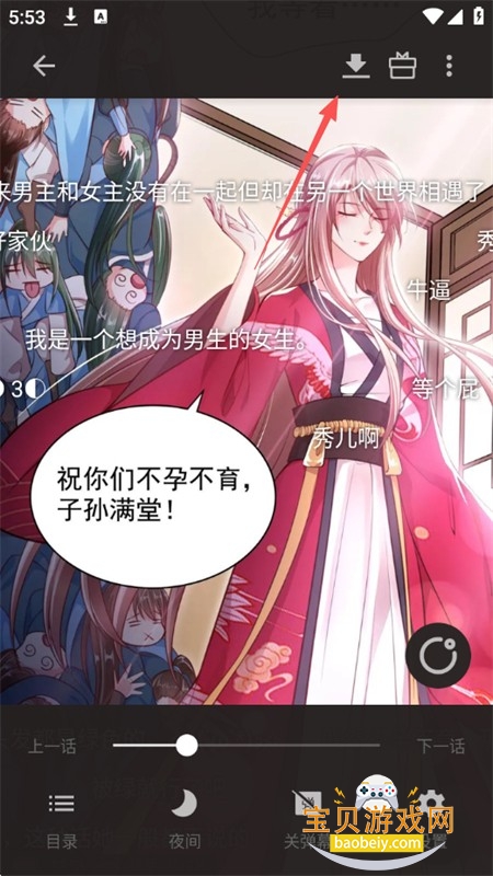 ScreenShot_2026-01-21_175338_420.jpg ScreenShot_2026-01-21_175338_420.jpg