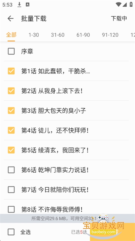 ScreenShot_2026-01-21_175357_301.jpg ScreenShot_2026-01-21_175357_301.jpg