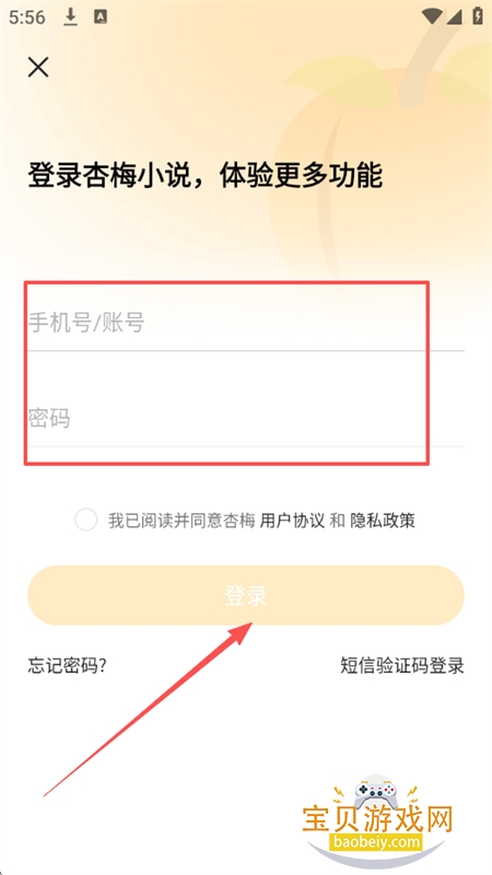 ScreenShot_2026-01-21_175626_655.jpg ScreenShot_2026-01-21_175626_655.jpg