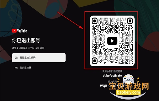 You.Tube TV��app�ٷ��������°汾