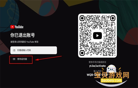 You.Tube TV��app�ٷ��������°汾