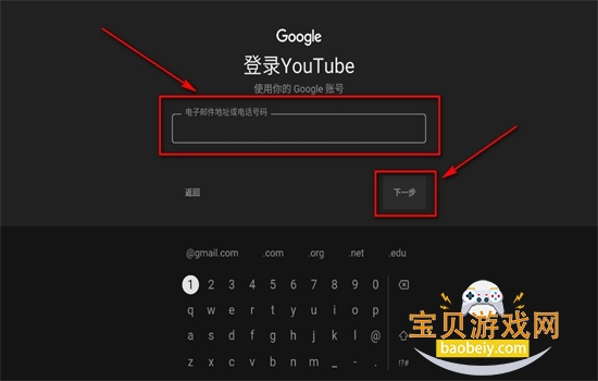 You.Tube TV��app�ٷ��������°汾