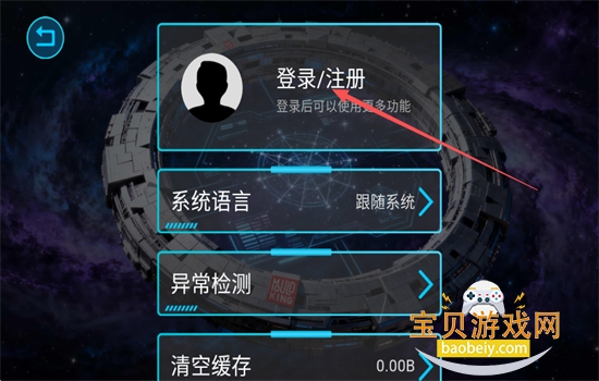 宇星AI软件安卓下载最新版本2026 宇星AI软件安卓下载最新版本2026