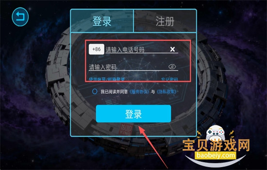 宇星AI软件安卓下载最新版本2026 宇星AI软件安卓下载最新版本2026