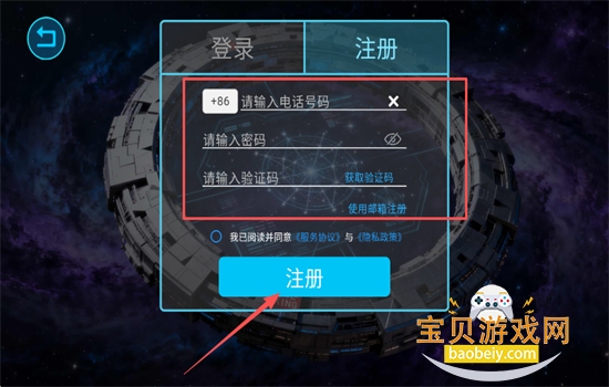 宇星AI软件安卓下载最新版本2026 宇星AI软件安卓下载最新版本2026