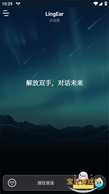 �������AI��������app�����ֻ���