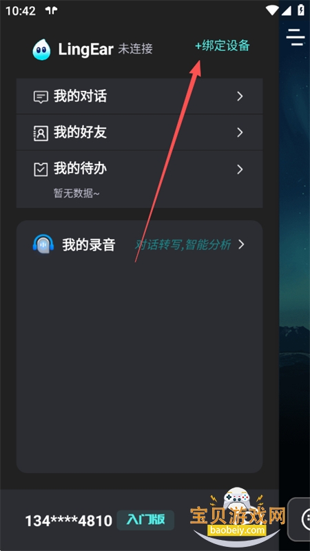 �������AI��������app�����ֻ���