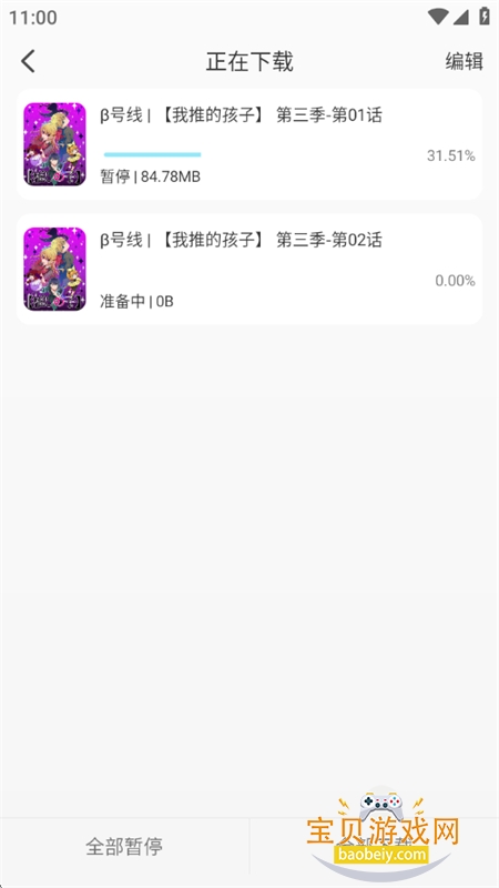 ���嶯���ٷ����������ֻ���