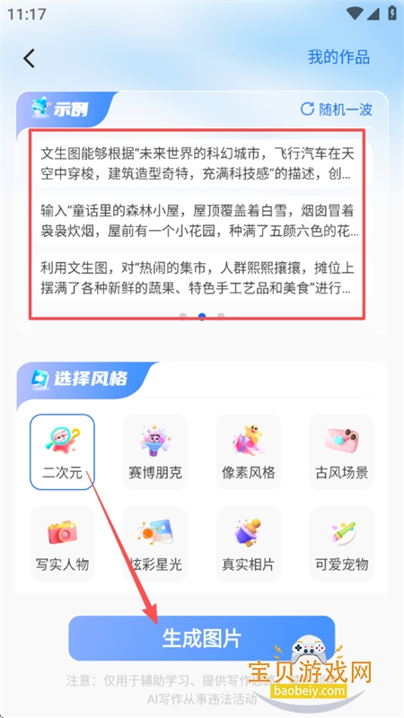 ���AIȫ������app�ٷ��ֻ���