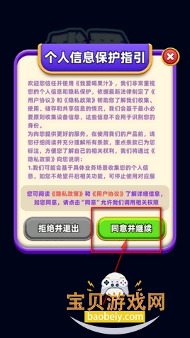 我爱喝果汁手游2026最新福利版 我爱喝果汁手游2026最新福利版