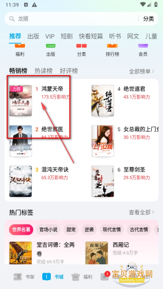 ��ҫ�Ķ��ֻ���ȡ�氲װ��