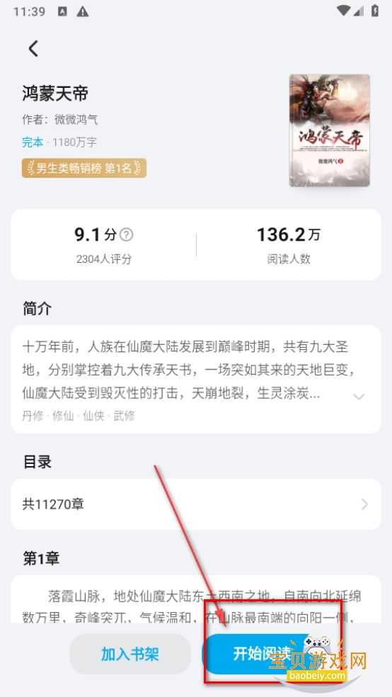 ��ҫ�Ķ��ֻ���ȡ�氲װ��