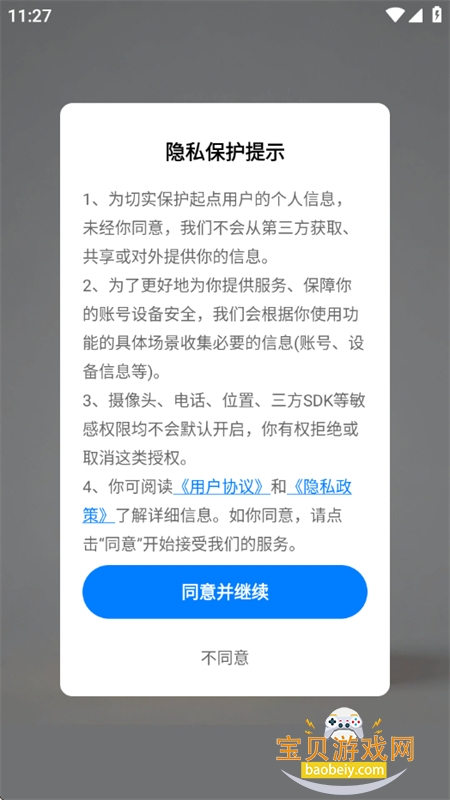 ���ֲ���app�ٷ������ֻ���