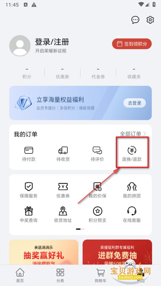 ��ҫ��ѡapp�����ֻ���