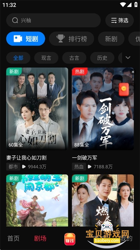 ���ֲ���app�ٷ������ֻ���