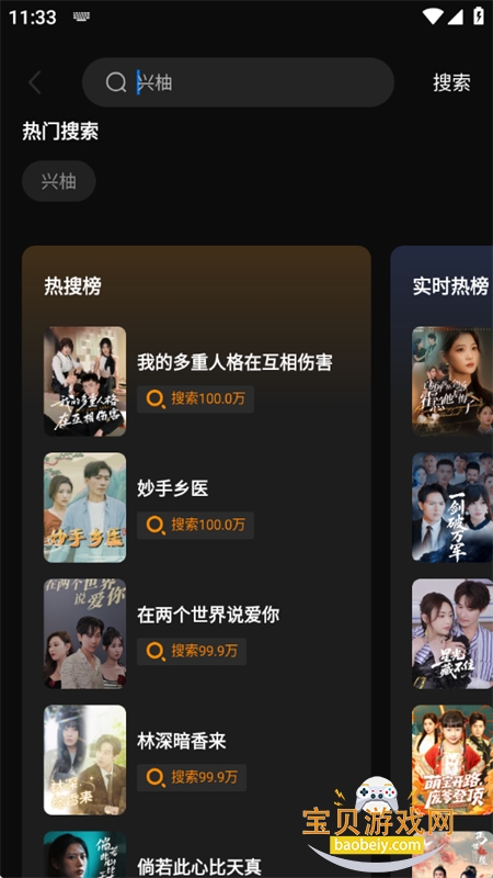 ���ֲ���app�ٷ������ֻ���