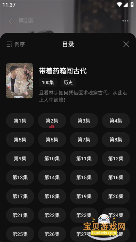 ���ֲ���app�ٷ������ֻ���