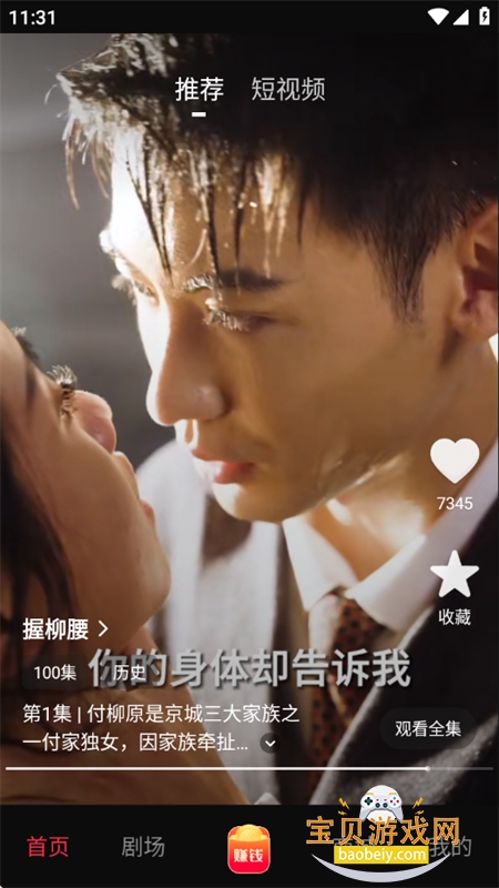 ���ֲ���app�ٷ������ֻ���