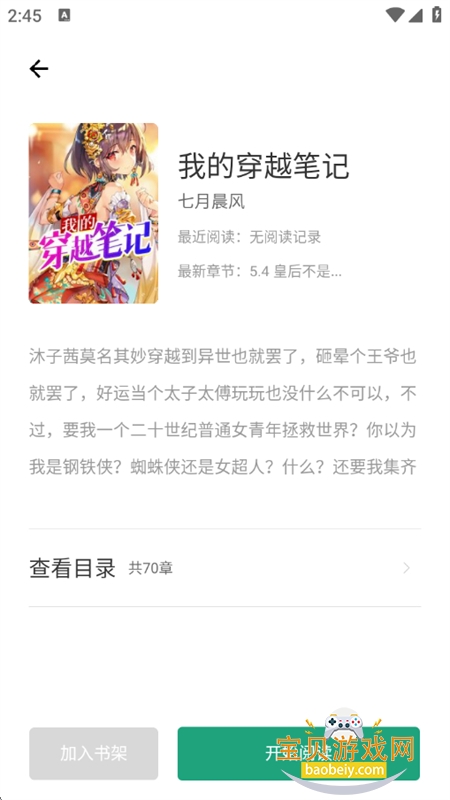 ��è��������Ķ���app�����ֻ���