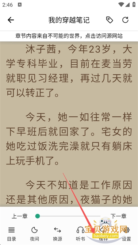 ��è��������Ķ���app�����ֻ���