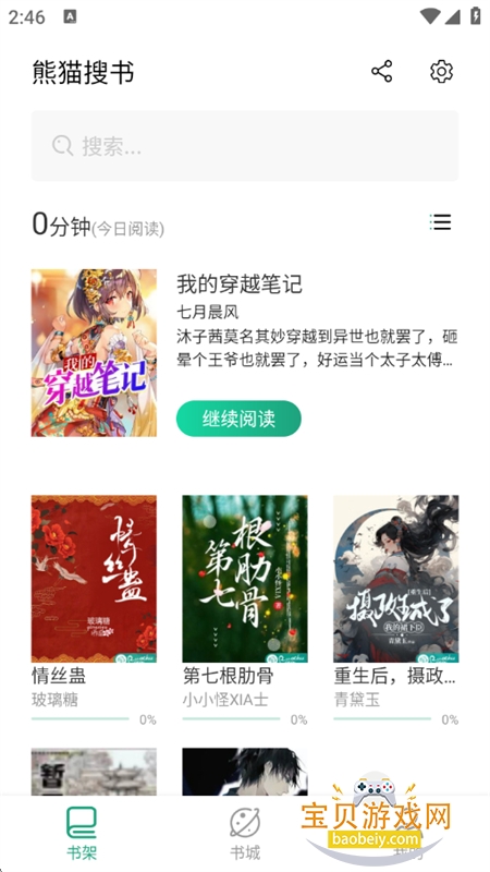 ��è��������Ķ���app�����ֻ���