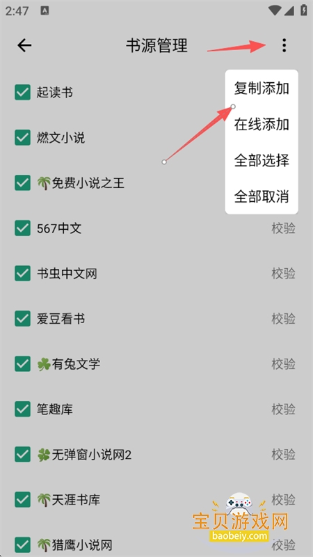 ��è��������Ķ���app�����ֻ���